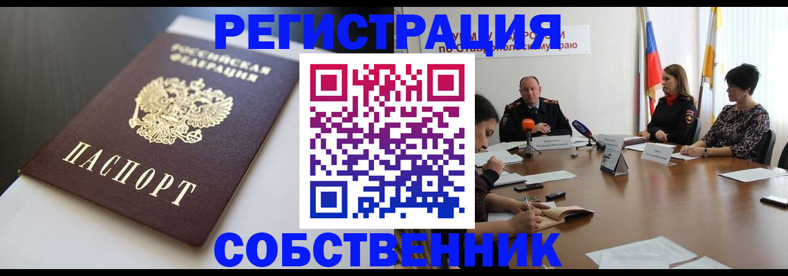 форма 3 в Боровичах