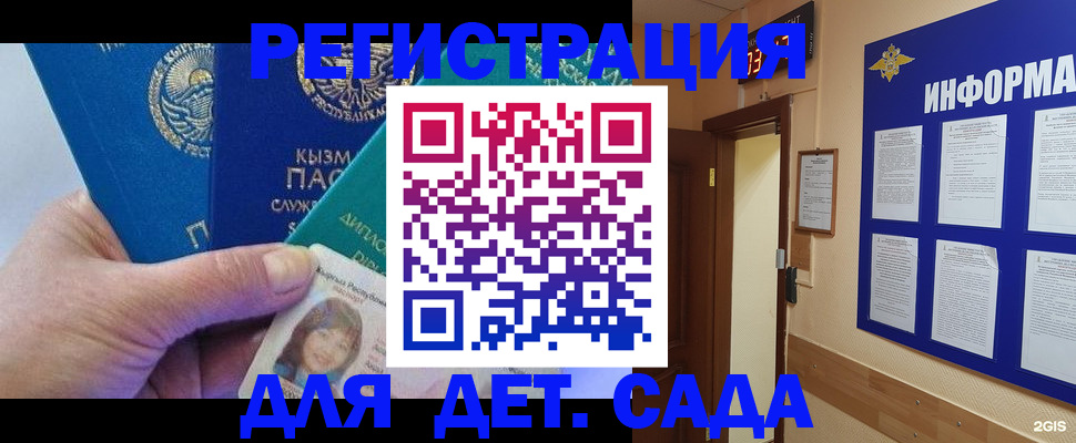 пропишу в квартире в Боровичах